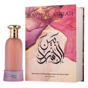 Bayn Al ASrar